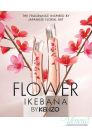 Kenzo Flower Ikebana EDP 75ml για γυναίκες ασυσκεύαστo Γυναικεία Аρώματα χωρίς συσκευασία